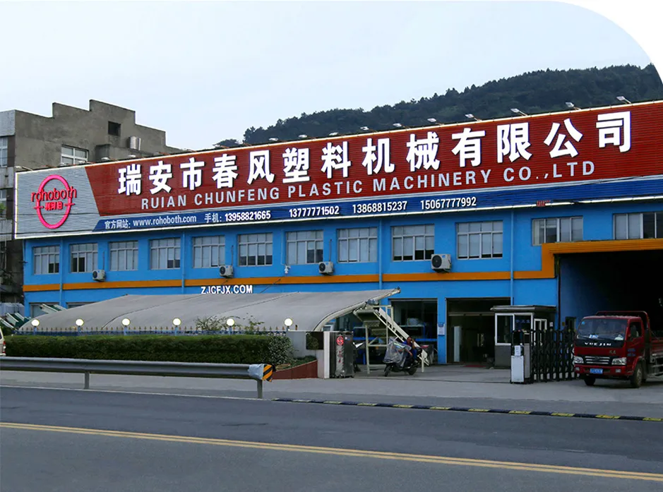 Professional Plastic Recycling Machine Manufacturer